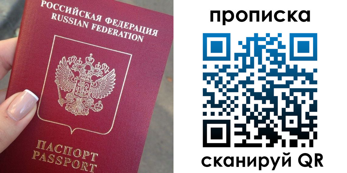 регистрация для школы в Ипатово